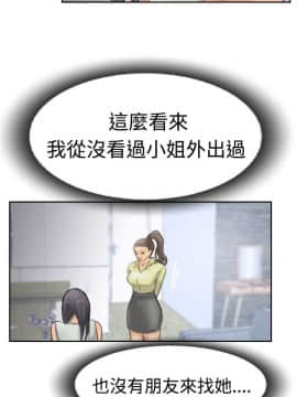 小偷 1-60話[完結]_29_0885