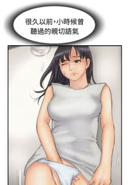 小偷 1-60話[完結]_28_0875