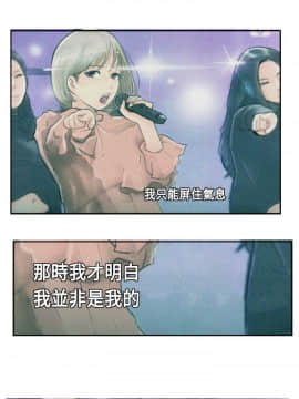 小偷 1-60話[完結]_28_0868