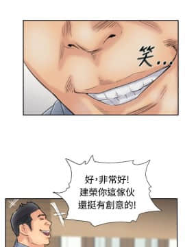 小偷 1-60話[完結]_28_0865