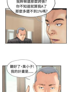 小偷 1-60話[完結]_28_0864