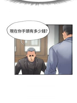 小偷 1-60話[完結]_28_0862