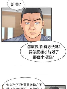 小偷 1-60話[完結]_28_0860