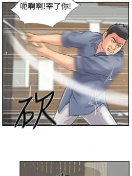 小偷 1-60話[完結]_28_0858