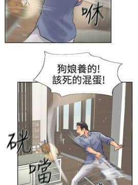 小偷 1-60話[完結]_28_0857