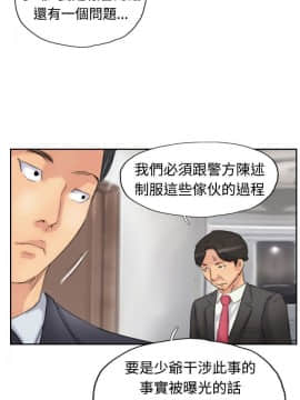 小偷 1-60話[完結]_28_0848