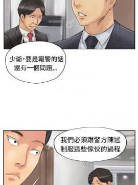 小偷 1-60話[完結]_27_0846