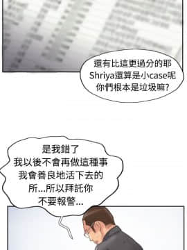 小偷 1-60話[完結]_27_0842