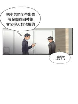 小偷 1-60話[完結]_27_0829