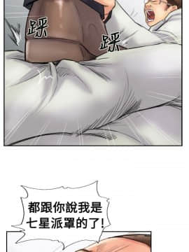 小偷 1-60話[完結]_27_0824