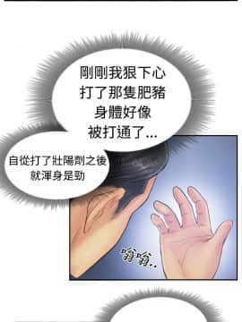 小偷 1-60話[完結]_26_0799