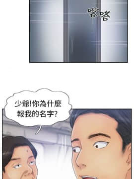 小偷 1-60話[完結]_26_0796
