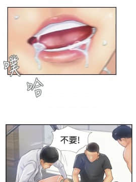 小偷 1-60話[完結]_25_0785