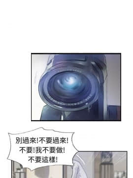 小偷 1-60話[完結]_25_0784