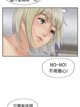 小偷 1-60話[完結]_25_0782