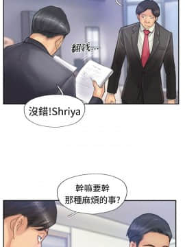 小偷 1-60話[完結]_25_0779