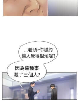 小偷 1-60話[完結]_25_0777