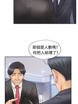 小偷 1-60話[完結]_25_0776