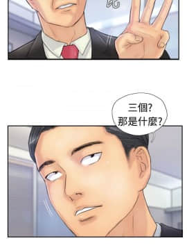 小偷 1-60話[完結]_25_0775