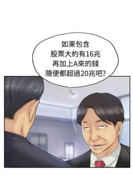 小偷 1-60話[完結]_25_0772