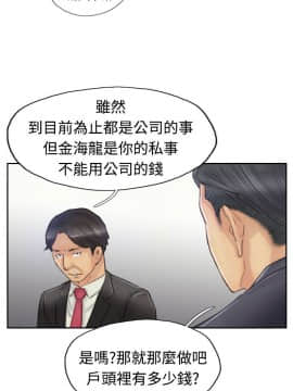 小偷 1-60話[完結]_25_0771