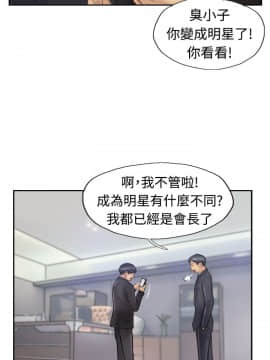 小偷 1-60話[完結]_25_0770