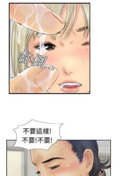 小偷 1-60話[完結]_25_0767