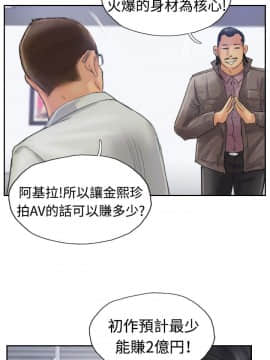小偷 1-60話[完結]_24_0757