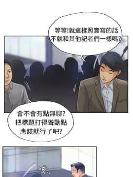 小偷 1-60話[完結]_24_0755