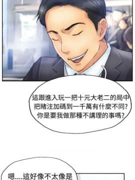 小偷 1-60話[完結]_24_0753