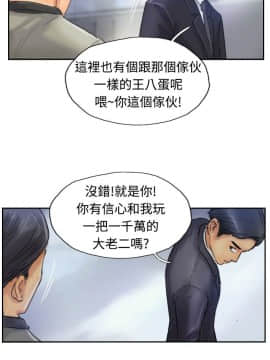 小偷 1-60話[完結]_24_0752