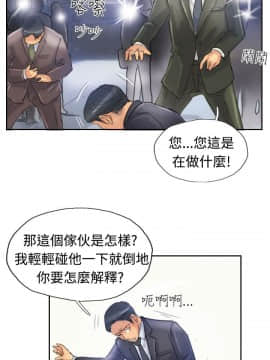 小偷 1-60話[完結]_24_0749