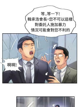 小偷 1-60話[完結]_24_0748