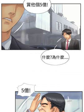 小偷 1-60話[完結]_24_0745