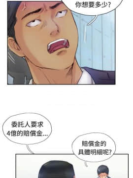 小偷 1-60話[完結]_24_0744