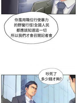 小偷 1-60話[完結]_24_0743
