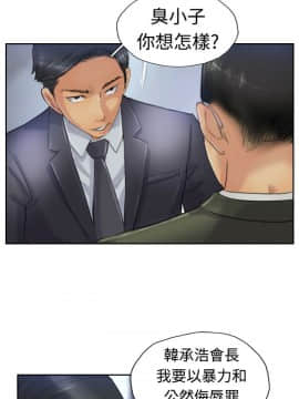 小偷 1-60話[完結]_24_0742