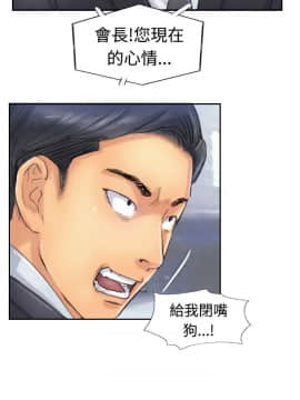 小偷 1-60話[完結]_24_0740