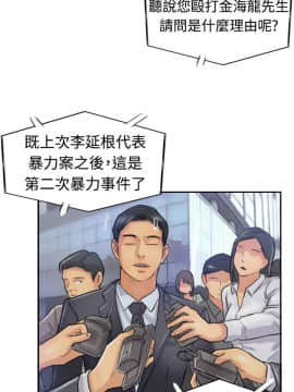 小偷 1-60話[完結]_24_0737
