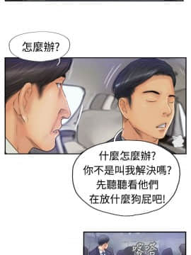小偷 1-60話[完結]_24_0736