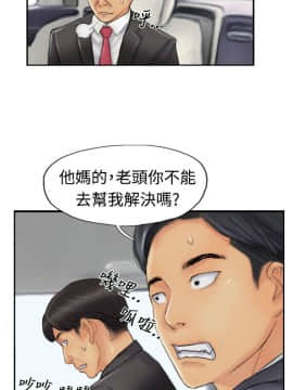 小偷 1-60話[完結]_24_0734