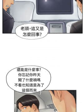 小偷 1-60話[完結]_24_0733