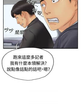 小偷 1-60話[完結]_23_0731