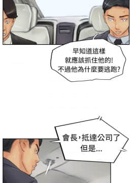 小偷 1-60話[完結]_23_0729