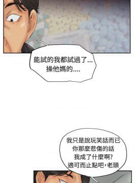 小偷 1-60話[完結]_23_0725