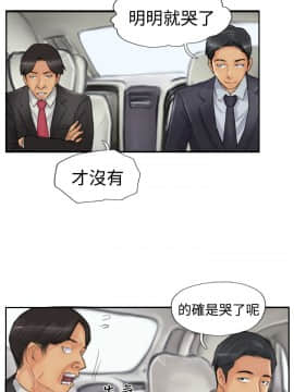 小偷 1-60話[完結]_23_0724