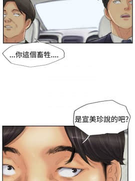 小偷 1-60話[完結]_23_0719