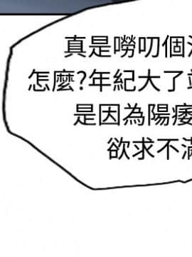 小偷 1-60話[完結]_23_0717