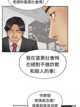 小偷 1-60話[完結]_23_0715