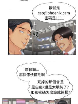 小偷 1-60話[完結]_23_0714